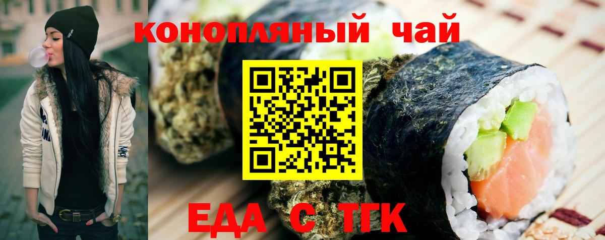 Вязники  Canna-Cookies конопля  Вход с VPN 