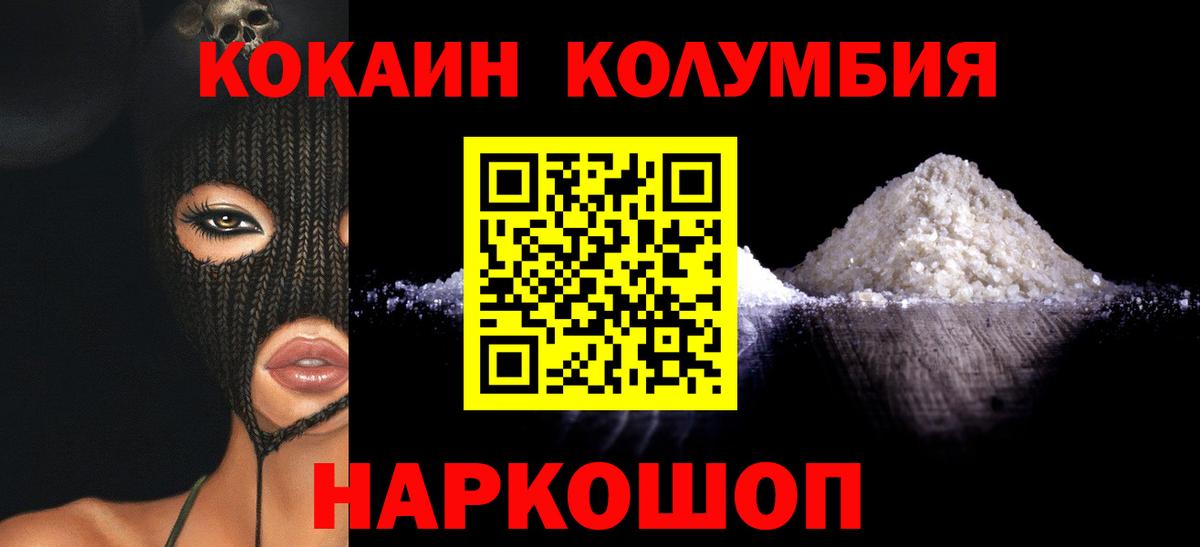 КОКАИН 99% Вязники
