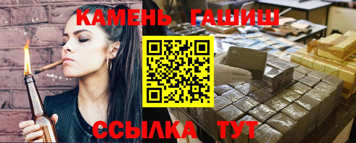 ГАШИШ Premium Вязники