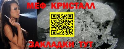 мдма Бийск