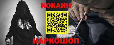 экстази Беслан