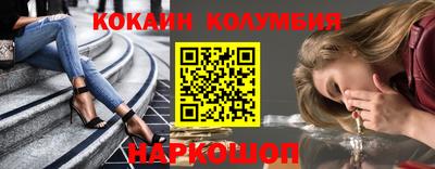 мдма Бийск