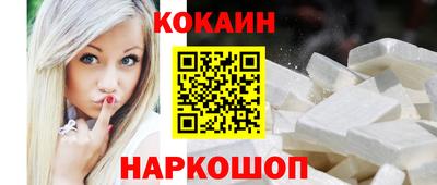 мдма Бийск