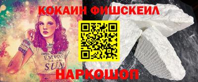 мет Будённовск