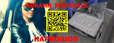 экстази Беслан