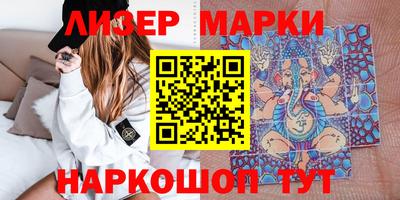 стаф Берёзовский
