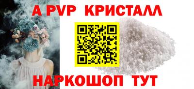 мдма Бийск
