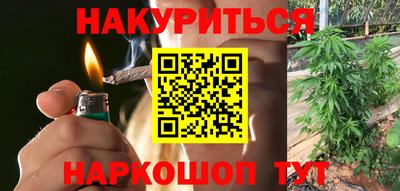 мдма Бийск