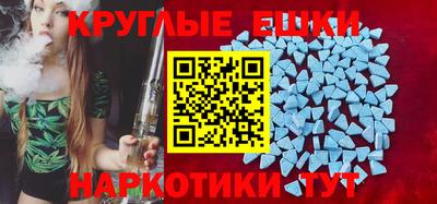 мдма Бийск