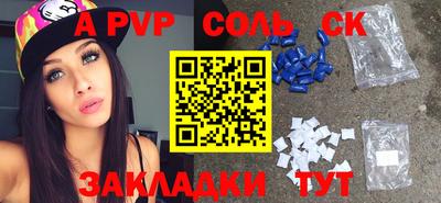 стаф Берёзовский