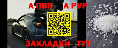 мдма Бийск