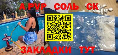 экстази Беслан