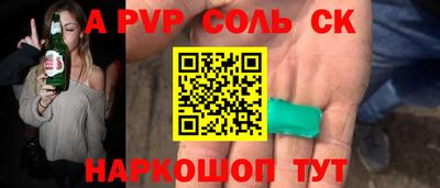 стаф Берёзовский