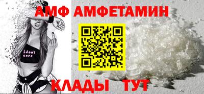 мдма Бийск