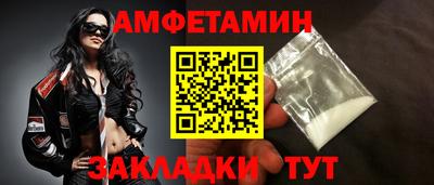 стаф Берёзовский