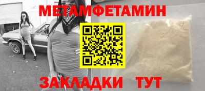 экстази Беслан