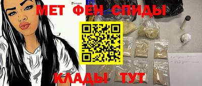 мет Будённовск