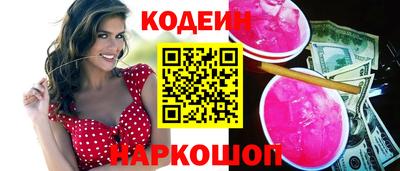 экстази Беслан