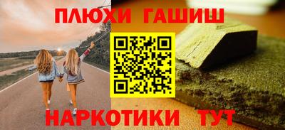 экстази Беслан