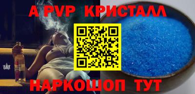 экстази Беслан