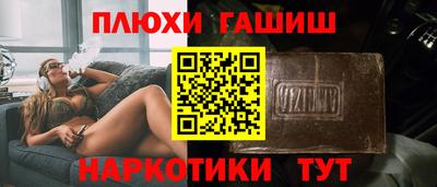 экстази Беслан