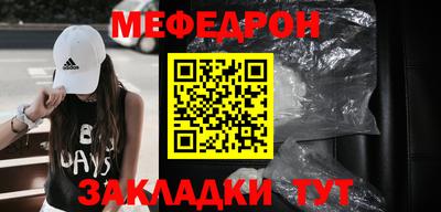 мдма Бийск