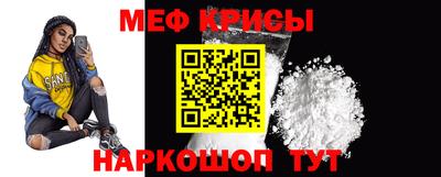 экстази Беслан