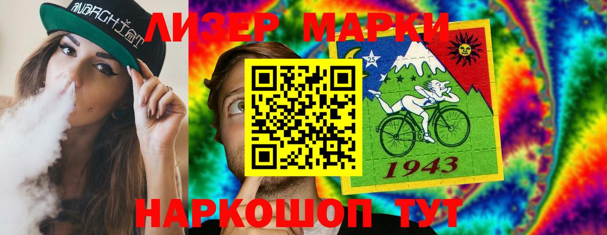 LSD-25 экстази кислота Вязники