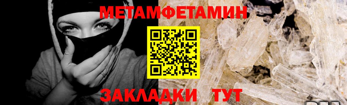 Первитин винт  Первитин  Вязники  Вход с VPN 